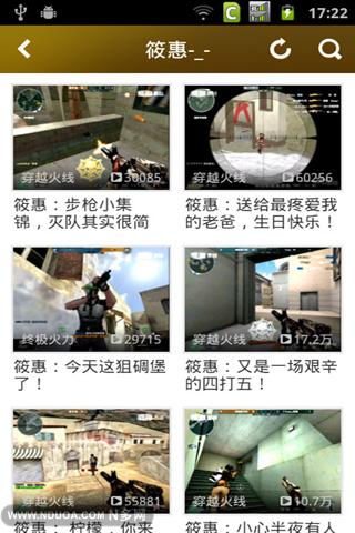 cf视频站电脑版 1.0 官方版图4