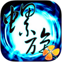 螺旋iPad