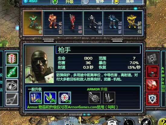 背靠背游戏 中文版图2