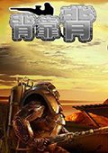 背靠背游戏下载