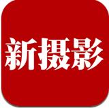 摄影资讯安卓版