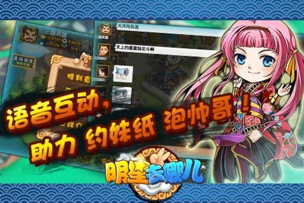 三国梦工厂 v1.02 安卓版图2