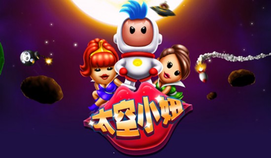 太空小妞酷跑下载 1.0.3 安卓版图1