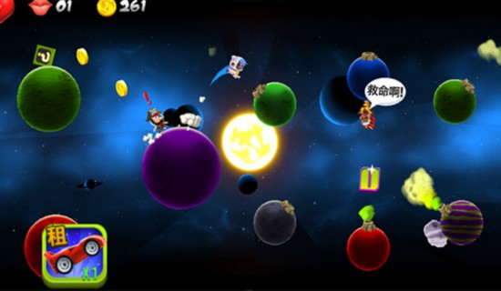 太空小妞酷跑下载 1.0.3 安卓版图3