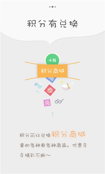 划度锁屏 v2.2 安卓版图1