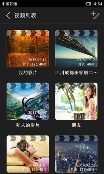 魔术相框 v2.3.20140708 安卓版图3