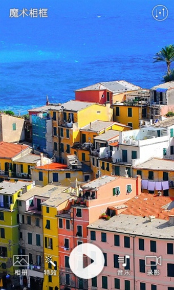 魔术相框 v2.3.20140708 安卓版图4