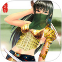 侠客行iPad