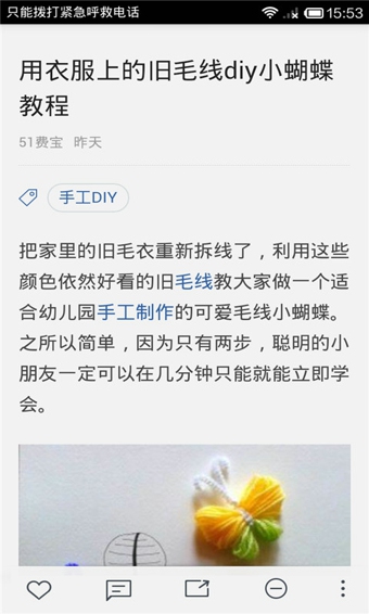 创意设计手机版 v2.5.2 安卓版图1