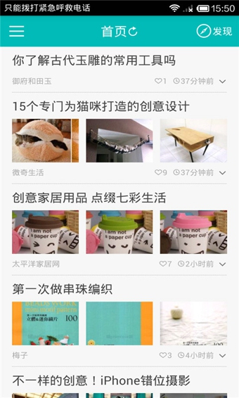 创意设计手机版 v2.5.2 安卓版图3