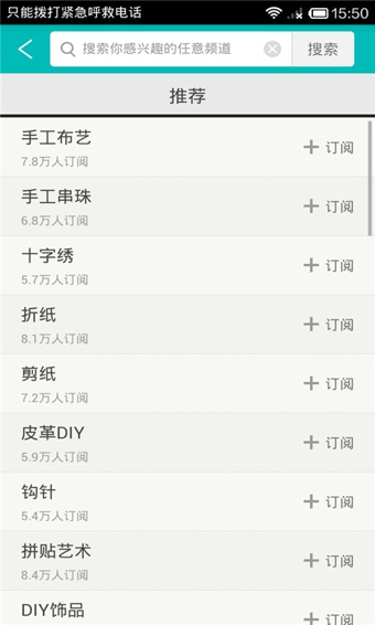 创意设计手机版 v2.5.2 安卓版图4
