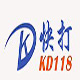 快打118