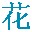 新视觉影院