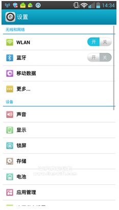 wifi电脑版使用方法