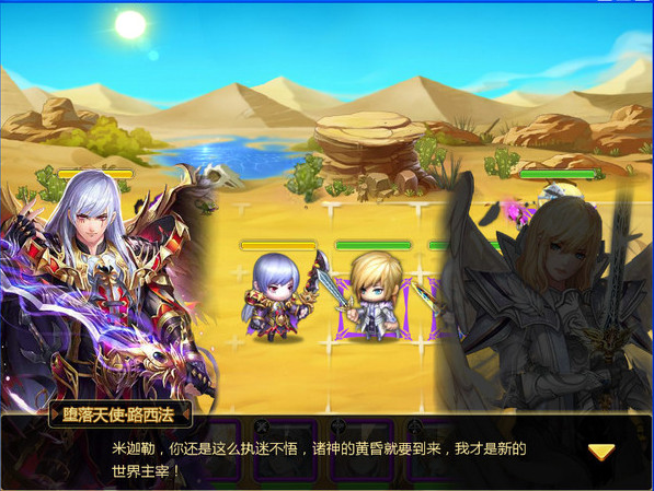 炫斗二次元电脑版 v1.0.0.7 绿色版图2