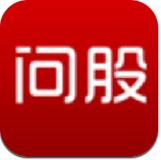 问股 v2.4.2 安卓版