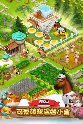 千岛物语 v1.28.126 安卓版图3