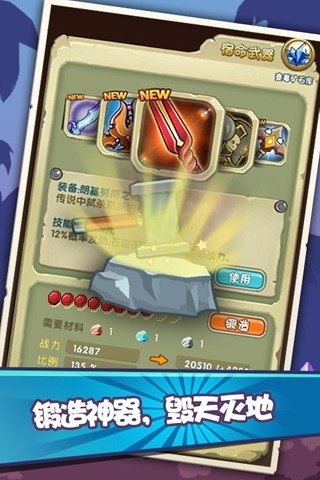 勇者逗恶龙下载 v1.0.0 安卓版图1