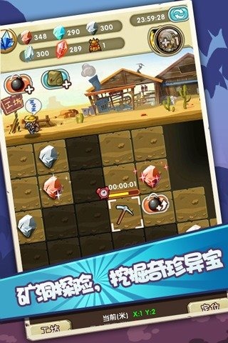 勇者逗恶龙下载 v1.0.0 安卓版图4