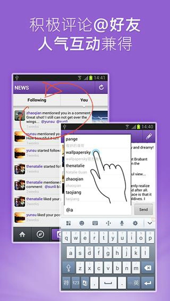 壁纸传情 v1.5.0 安卓版图3