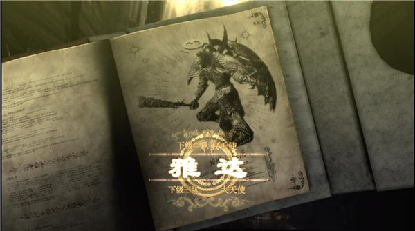 xbox360猎天使魔女 GOD中文版图3