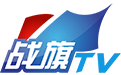 战旗tv客户端下载
