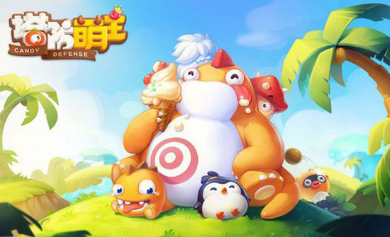 塔防萌主 v1.1 安卓版图1