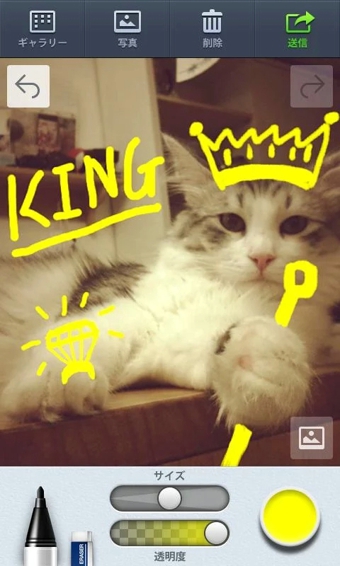 LINE画刷 v1.0.1 安卓版图3