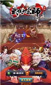 武林大宗师电脑版