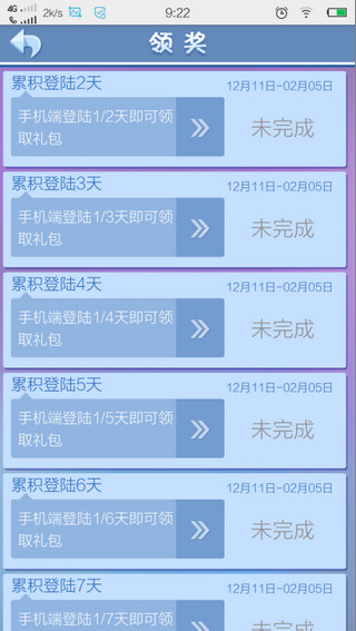 炫舞梦工厂 v1.1.4 安卓版图1