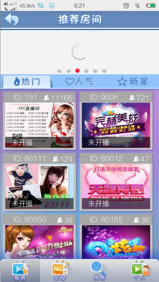 炫舞梦工厂 v1.1.4 安卓版图4