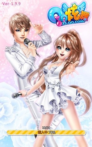 炫舞梦工厂 v1.1.4 安卓版图5