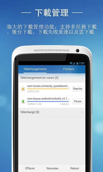 UC浏览器国际版 v10.5.0 安卓汉化版图3