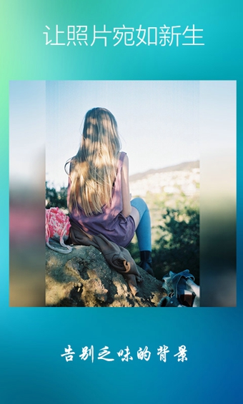 InstaSquare下载 v3.71 安卓版图1