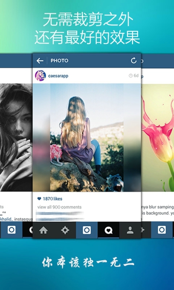 InstaSquare下载 v3.71 安卓版图2