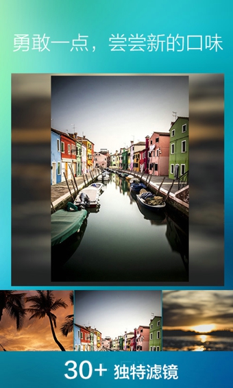 InstaSquare下载 v3.71 安卓版图3