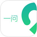 一问app