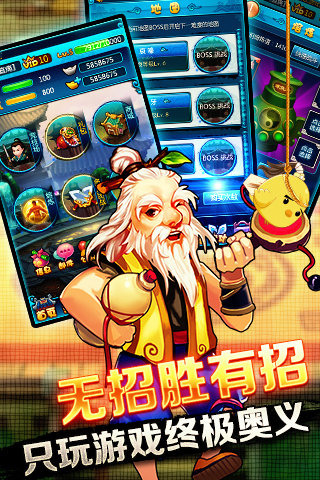 大侠挂个机电脑版 v1.4.2 PC版图1