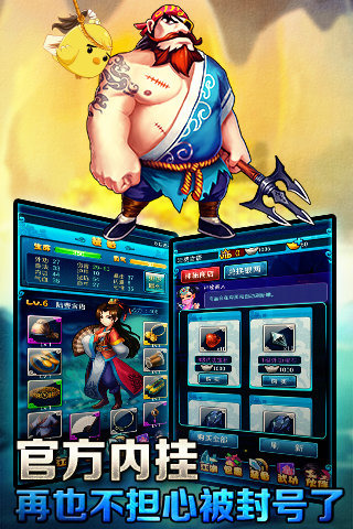 大侠挂个机电脑版 v1.4.2 PC版图2