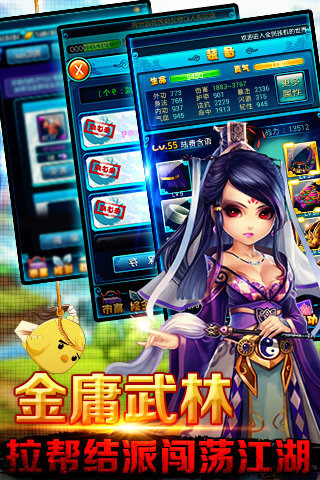 大侠挂个机电脑版 v1.4.2 PC版图4