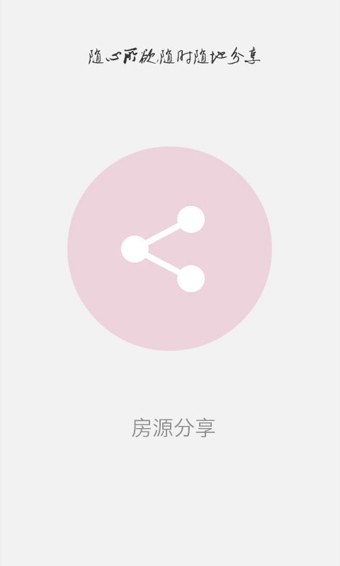 掌上芒果 v2.2.3 安卓版图1