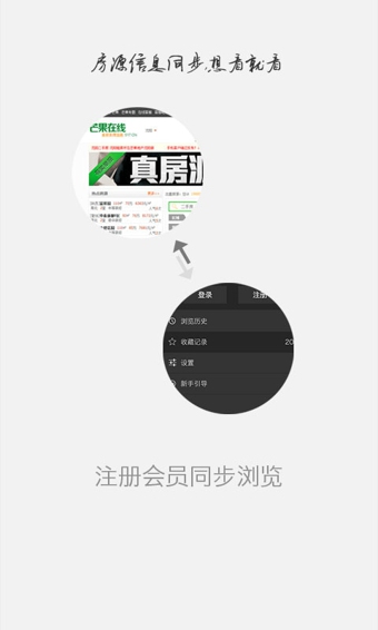 掌上芒果 v2.2.3 安卓版图2
