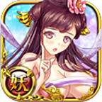 妖女征服