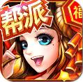 武侠大宗师