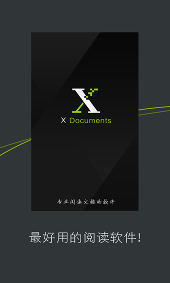 X Documents下载 v1.6.1 安卓版图4