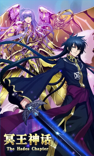 冥王神话 v1.6.1 安卓版图4