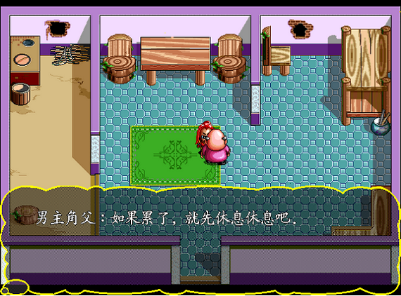 QQ系列水浒外传 中文版图2