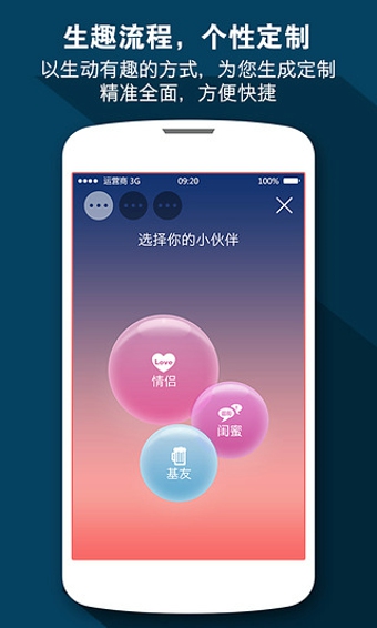 聚好玩 v2.2.0 手机版图1