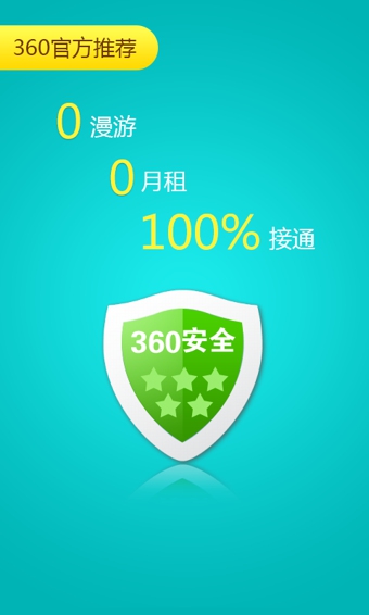 微之信下载 v4.0.4 安卓版图3