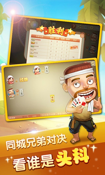 够级单机版 v1.0 安卓版图4